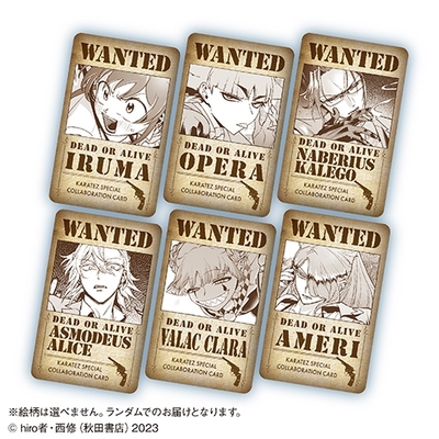 【代购】【预售】入间同