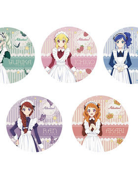 【代购】现货偶像活动动漫周边藤堂尤里卡大空明雾矢葵马口铁吧唧