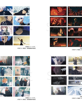 【代购】预售  咒术回战 第二期 PET透卡 卡片 OP ED MAPPA 周边