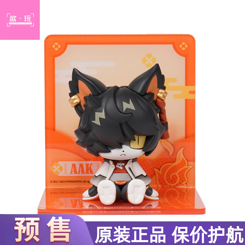 【代购】预售明日方舟MINI系列