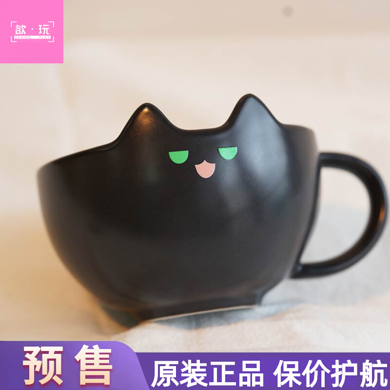 【二次元】预售  恶人想要抢救一下 怪异博士 S0陶瓷杯马克杯