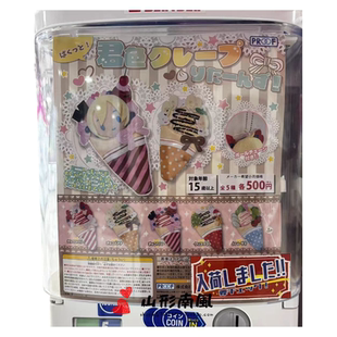 【代购】【预售】 PROOF冰淇淋可丽饼指偶娃衣斗篷棉花娃娃Chiika