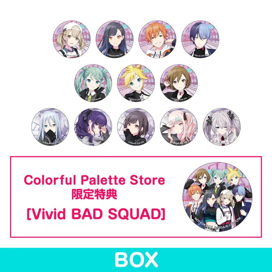 【代购】预售世界计划pjsk初