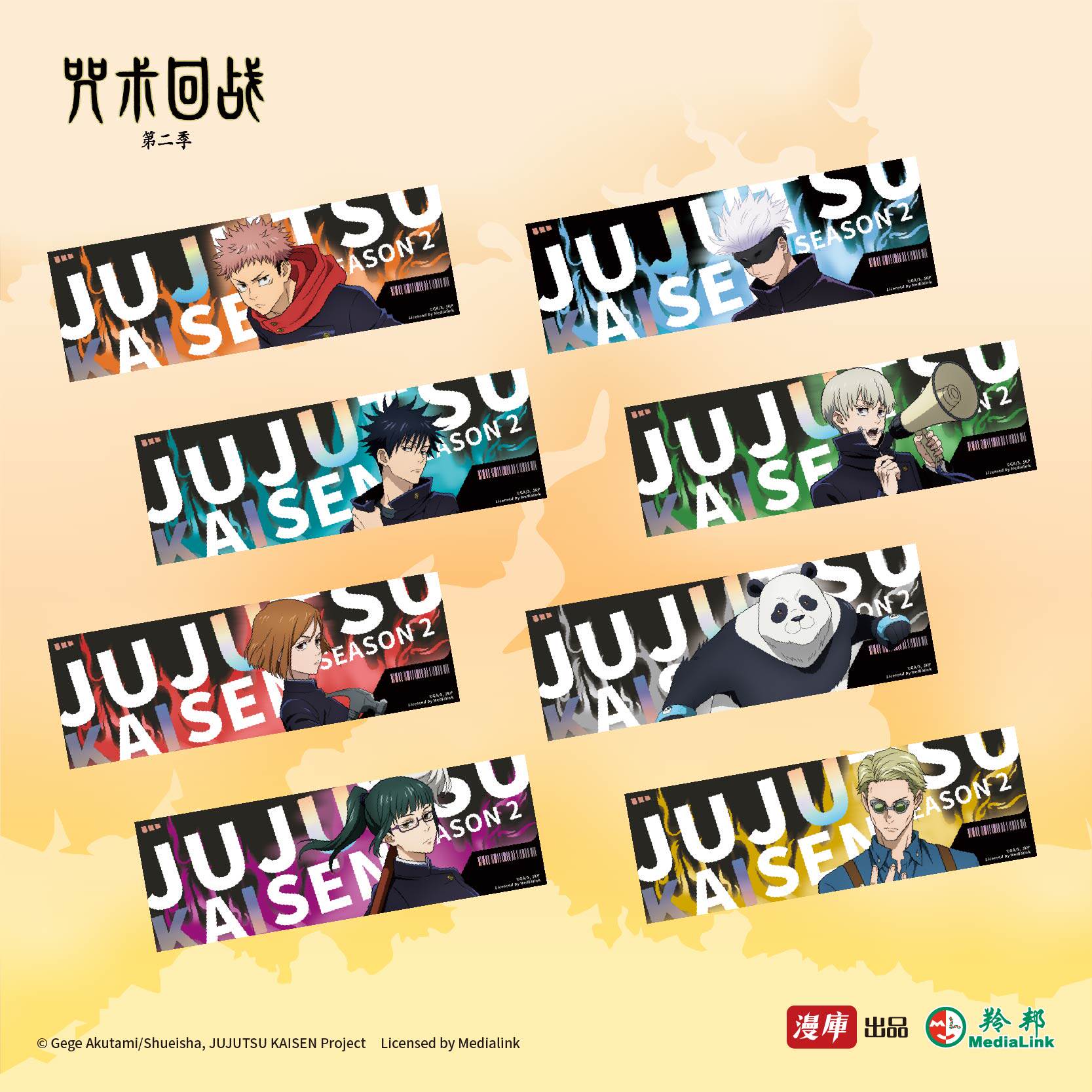 【代购】【预售】正版周