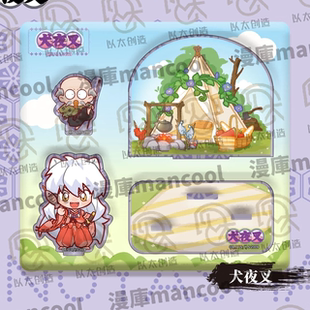 正版 预售 周边犬夜叉露营系列吧唧徽章镭射票立牌拍 代购