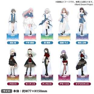 【代购】【预售】 BanG Dream! It's MyGO Gigo联动 Night Owl