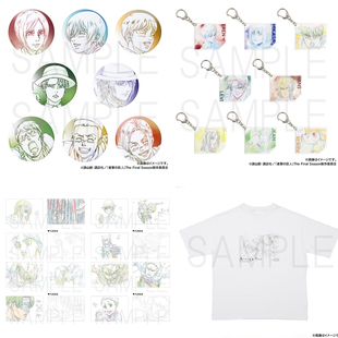 【代购】预售  进击的巨人原画徽章吧唧 钥匙圈 原画卡利威尔11.1