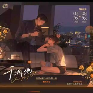 【代购】【预售】 寻信标 干涸地 一期 徽章吧唧色纸立牌透卡 闵