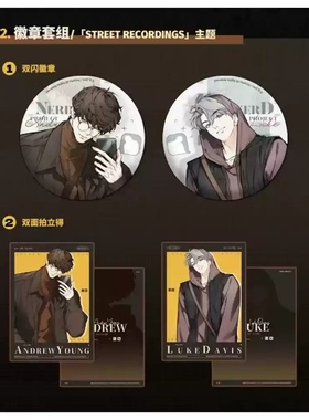 【代购】【预售】  COMIPLUS+ 书呆子计划 二期 盲抽小卡徽章透卡