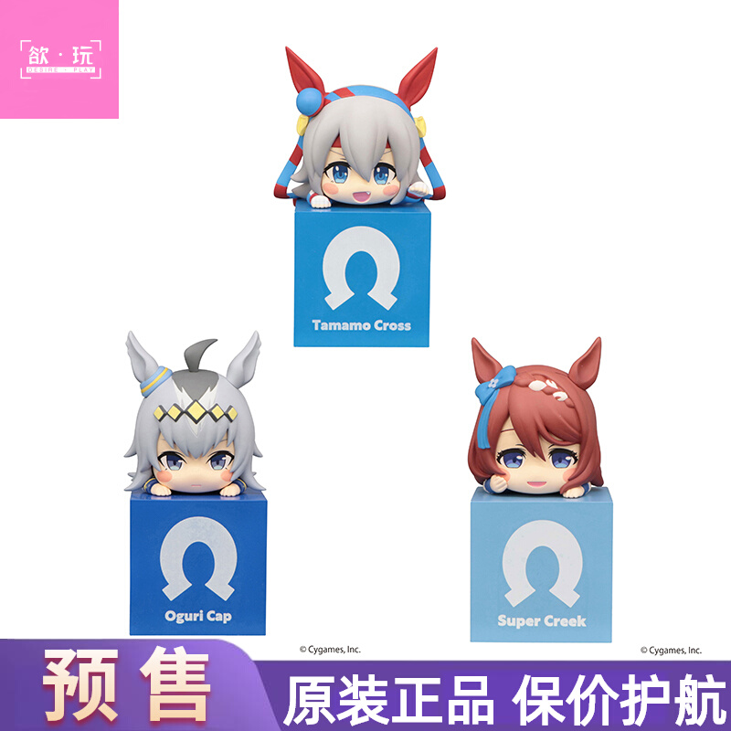 【代购】预售 FuRyu赛马娘小栗帽玉藻十字超级溪流趴趴景品