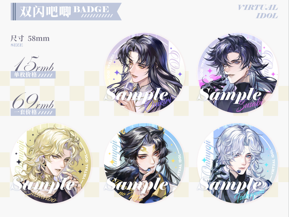 【代购】预售 阴阳师同人《天选偶像》须佐荒玉藻前月读鬼切