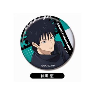 预售 咒术回战 抬头看吧唧徽章 周 Vol.3再版 代购