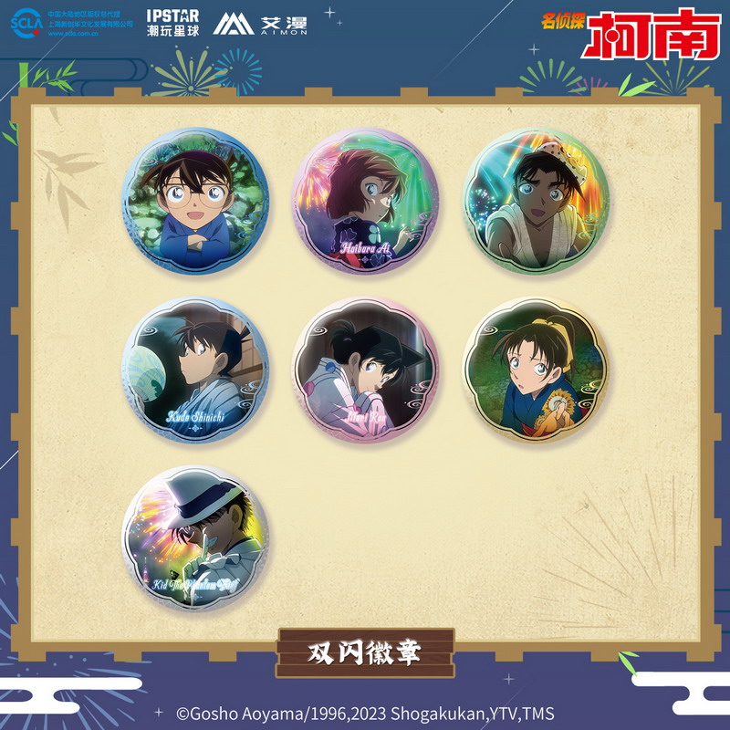 【代购】预售名侦探柯南夏日祭