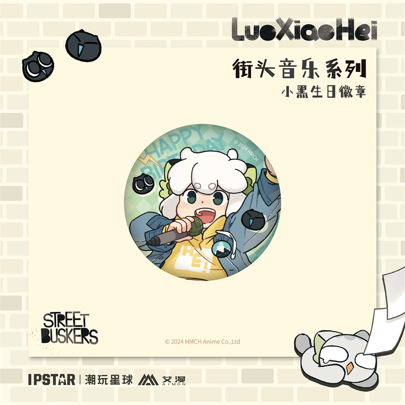 【代购】【预售正版】罗