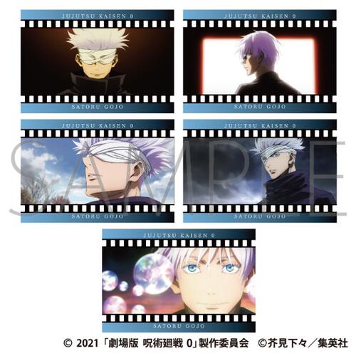 咒术回战0胶卷风明信片套