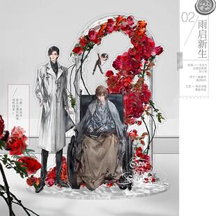 【代购】【预售】 官方正版灵魂缓刑立牌徽章吧唧色纸二团