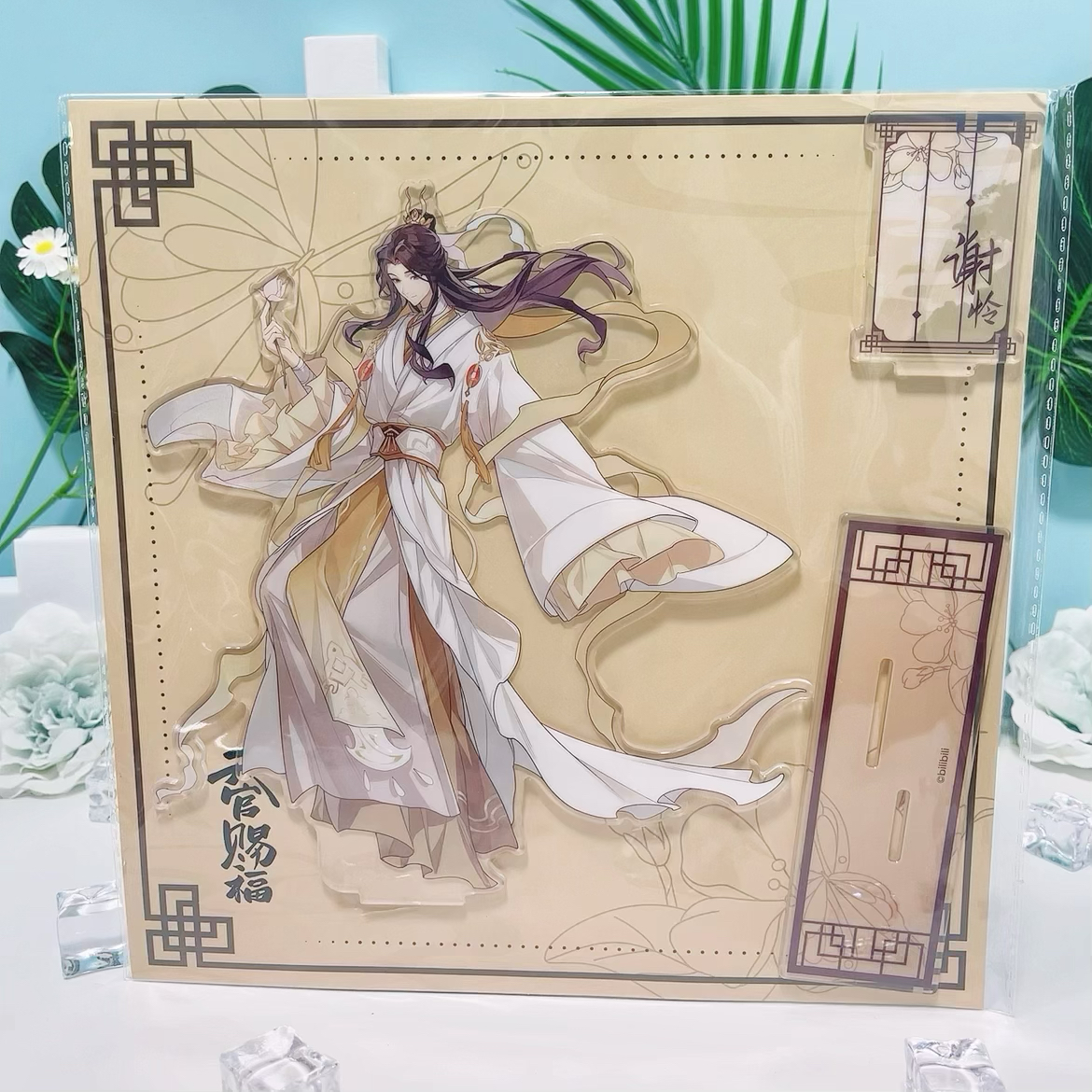 【代购】【预售天官赐福