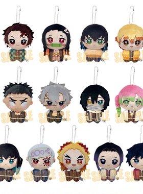 【代购】【预售】  鬼灭之刃 Poni Step 玩偶 公仔