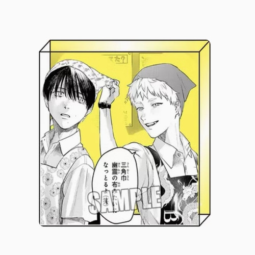 【二次元】预售BROCCOLI光死