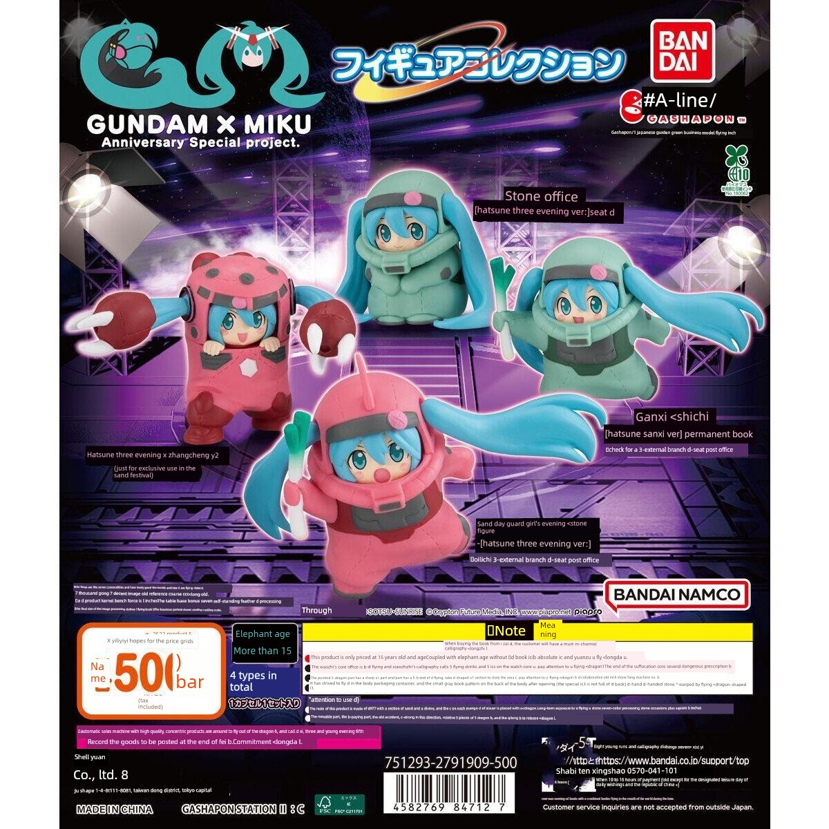 【代购】【预售】机动战士高达