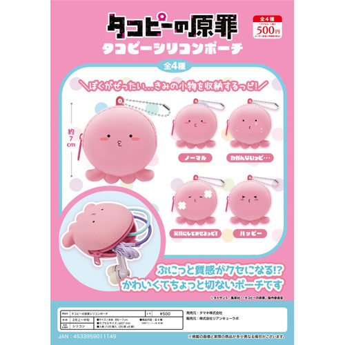 【代购】【预售】QLABO扭