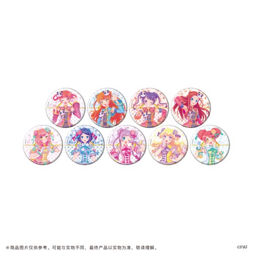 【星】现货A3Pretty