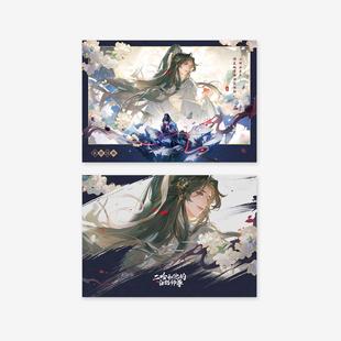 【代购】【预售】【长阶泣血】千禾星摇正版 二哈和他的白猫师尊