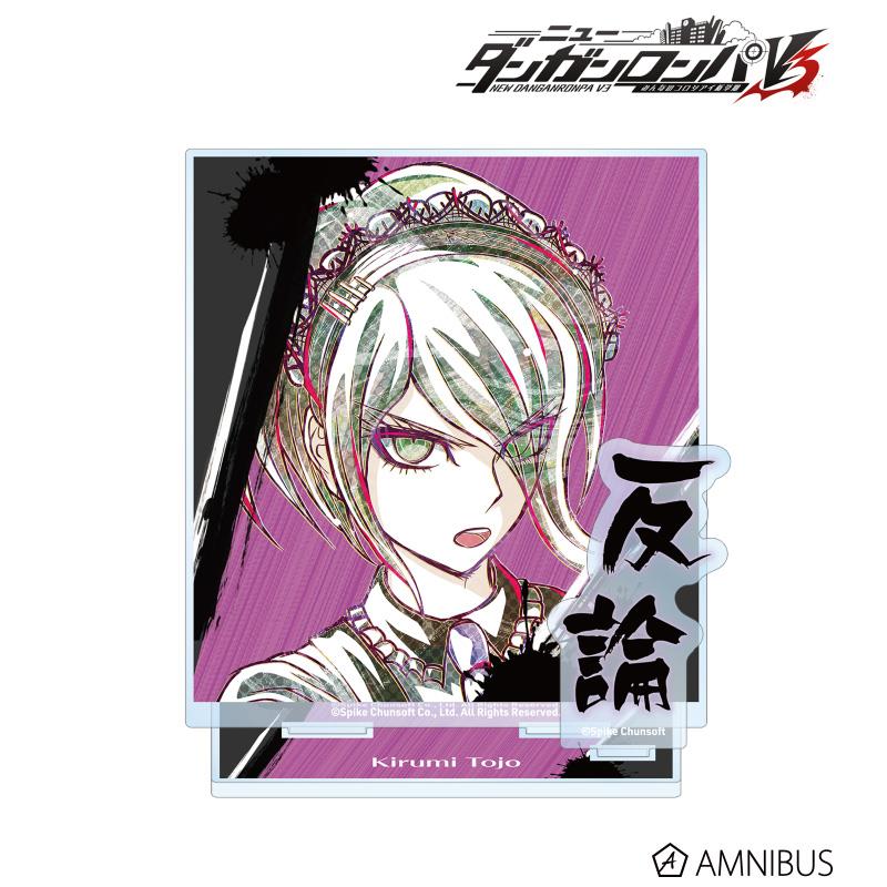 【代购】预售 弹丸论破V3 水彩 言弹 BIG立牌 第2弹 7月再贩周边