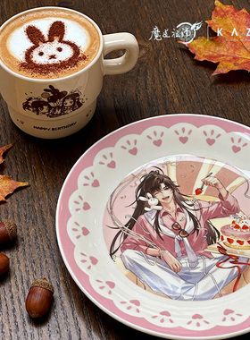 【代购】【预售】 魔道祖师动画正版周边HAPPY BIRTHDAY系列魏无