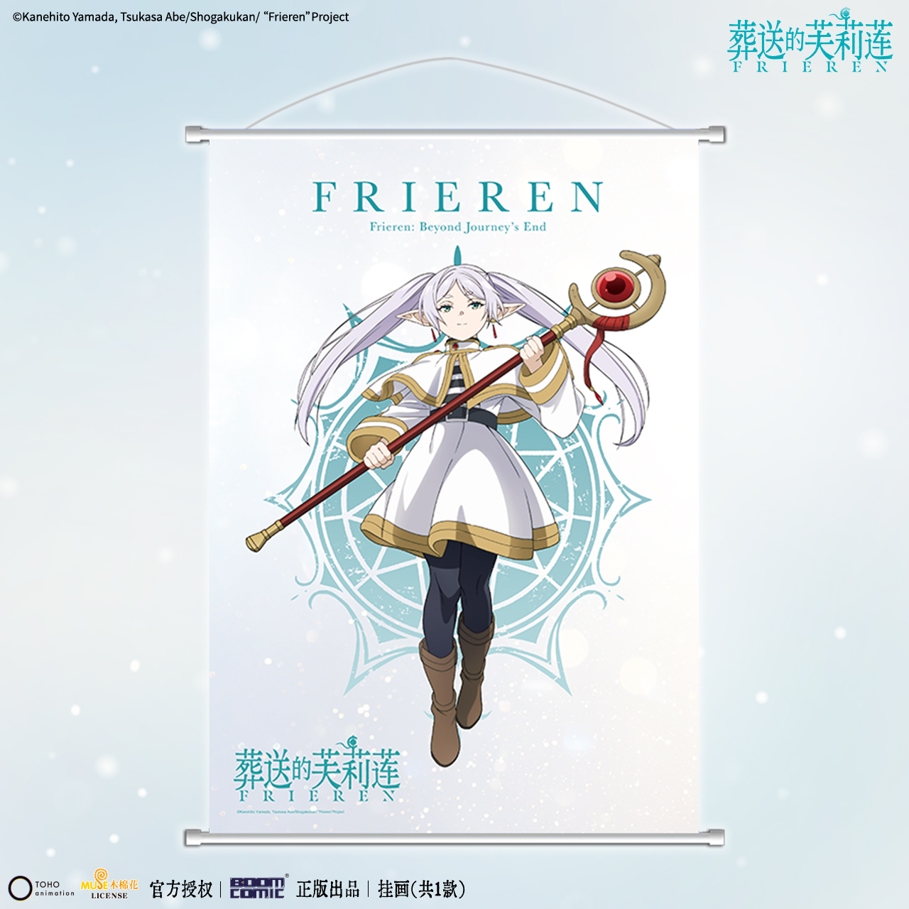 【代购】【现货】正版葬