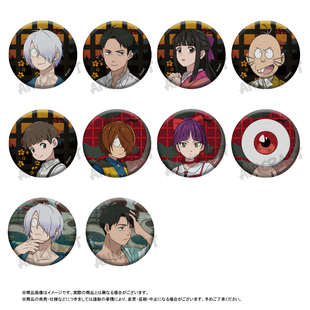 【代购】预售 ANICRAFT 鬼太郎诞生 咯咯咯之谜 挂件文件夹徽章 1