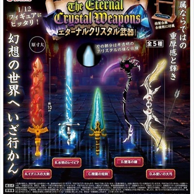 【代购】【预售】日本TOYSSPI