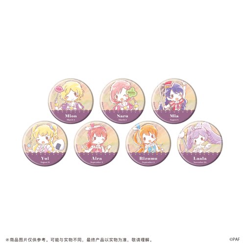 【星】现货A3Pretty