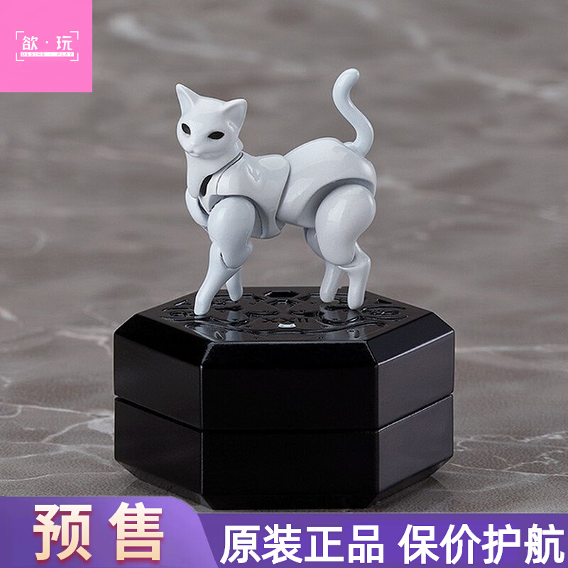 【欲玩】预售GSCchito