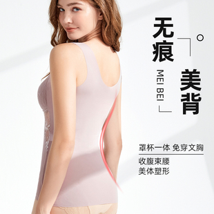 无痕美背一体背心式文胸蕾丝内衣女聚拢防下垂无钢圈胸罩保暖塑身