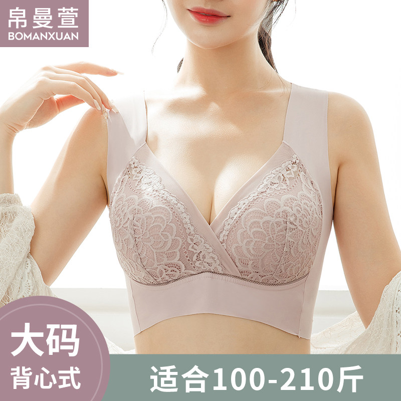 一体内衣女无钢圈文胸美背大码薄款全罩杯大胸显小背心式无痕胸罩