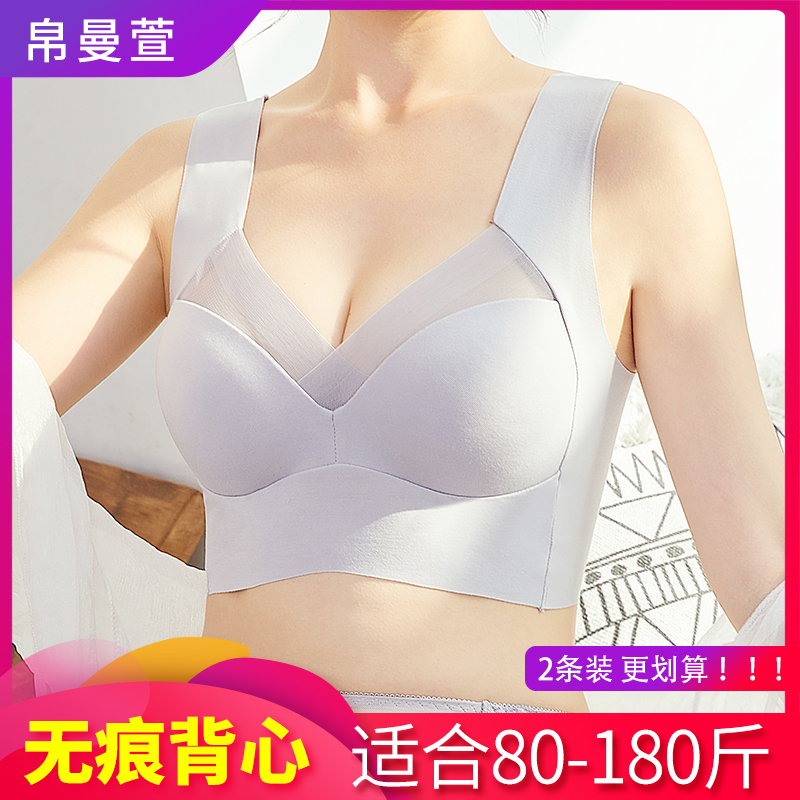 聚拢无钢圈，无软骨，无搭扣