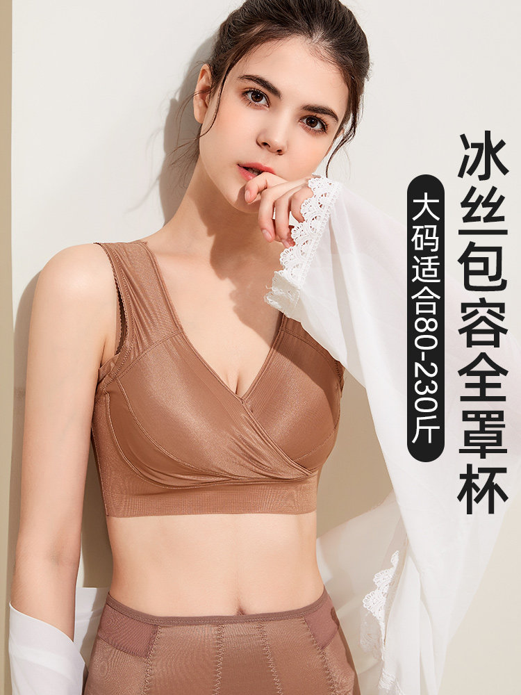 大码带胸垫内衣女背心式全罩杯大胸显小文胸胖mm一体薄款美背胸罩,女士内衣/男士内衣/家居服,文胸,淘宝优惠券,粉丝福利购,淘宝优惠卷