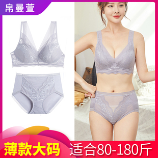 文胸套装内衣女无钢圈内裤2025蕾丝高腰新款薄美背大码胸罩背心式