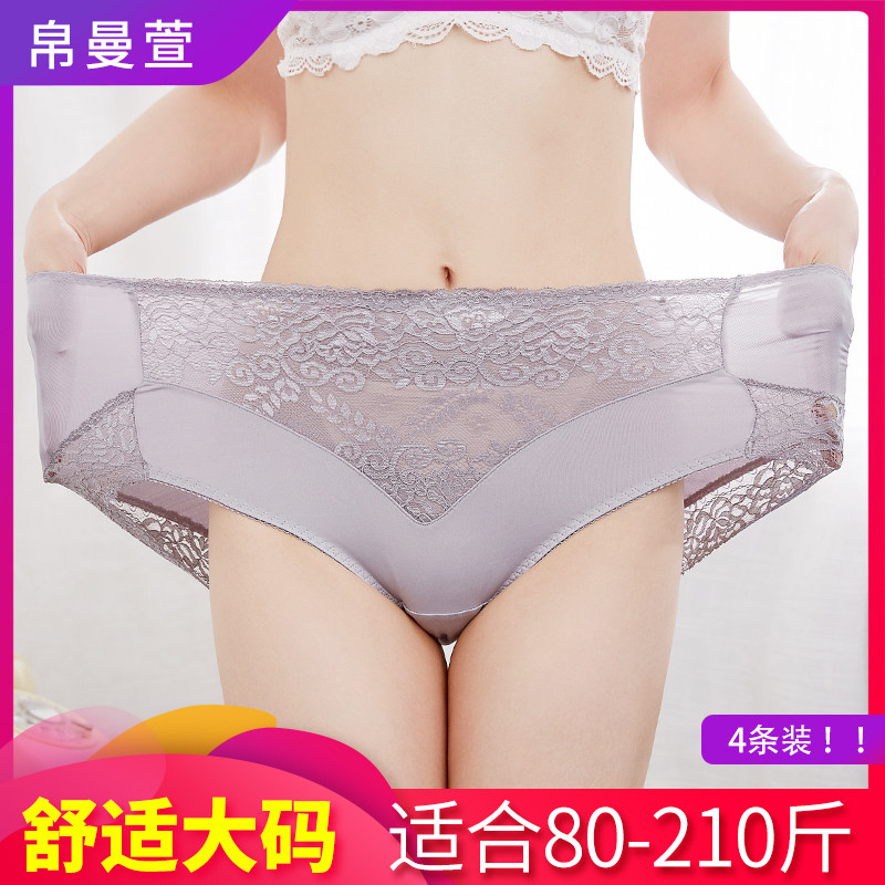 透气内裤女大码胖mm 200斤高腰收腹性感蕾丝冰丝包臀短裤纯棉裆,女士内衣/男士内衣/家居服,女三角裤,淘宝优惠券,粉丝福利购,淘宝优惠卷