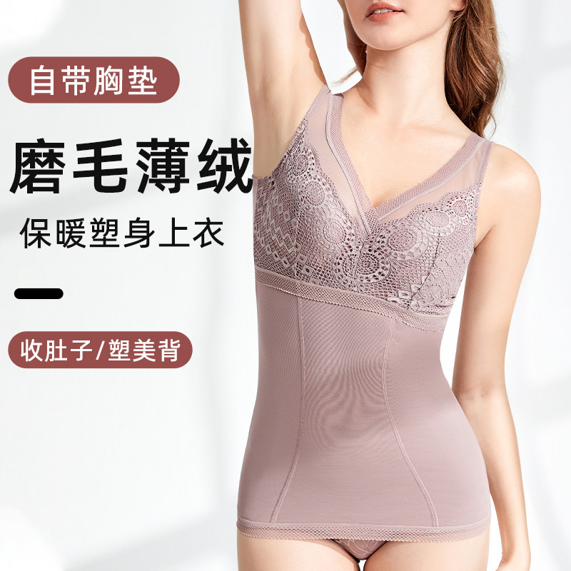 背心一体式内衣女免穿文胸无钢圈加绒保暖塑身衣束腰收腹无痕美背