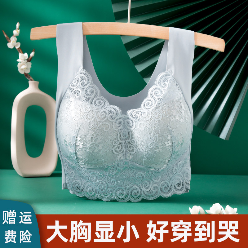 大码内衣女胖mm大胸显小蕾丝性感美背文胸一体2025新款背心式胸罩