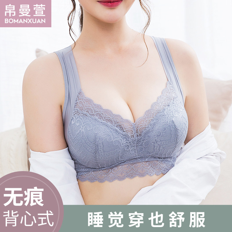 内衣女无钢圈收副乳背心大码美背防下垂文胸薄款胸罩一体式胖妹妹