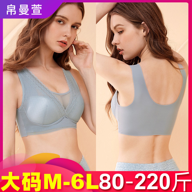 美背内衣女薄款胸罩大胸显小大码胖mm一体背心无痕睡眠无钢圈文胸