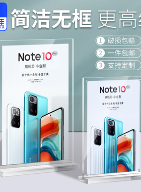 亚克力台卡水晶t型菜单台牌a4台卡架L型桌面立牌亚克力桌牌价格展示牌双面台牌透明强磁台签价目表桌牌定制
