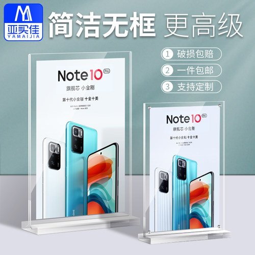 水晶t型台卡架价格定制桌面立牌