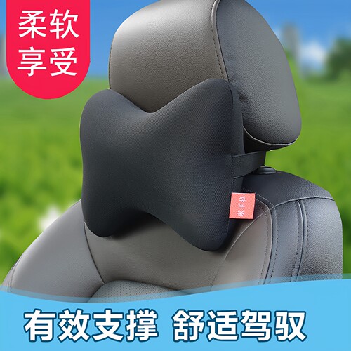 座椅腰靠脖子汽车头枕护颈枕