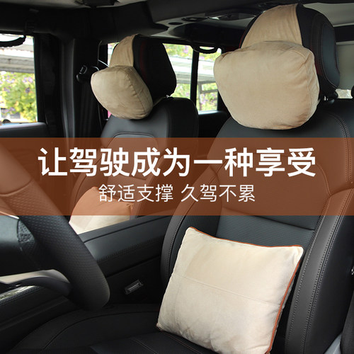 适用于迈巴赫头枕奔驰汽车护颈枕