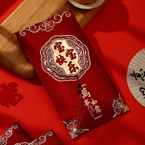 宝宝生日快乐红包袋满月之喜新生周岁礼添嗣之喜利是封包2026新款