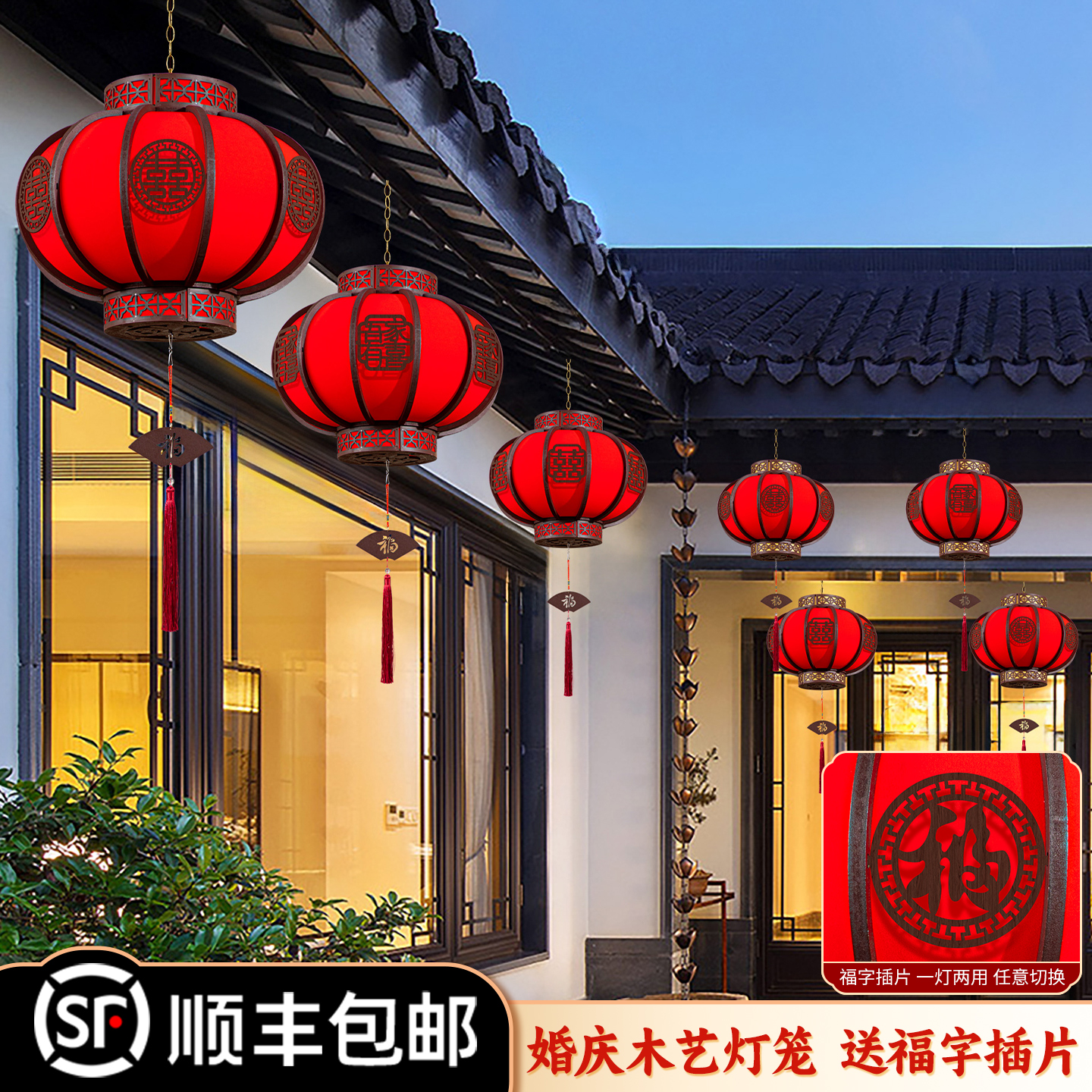 2025新款结婚喜字灯笼大红灯笼喜庆春节过年旋转阳台户外大门吊灯